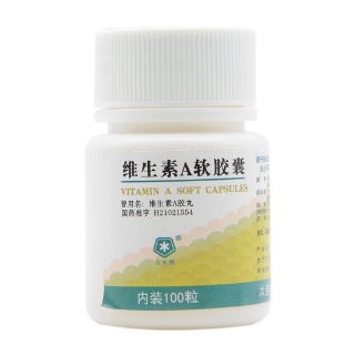 维生素a软胶囊