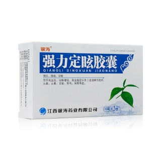 强力定眩胶囊
